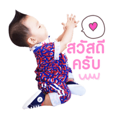 NATEE Sticker