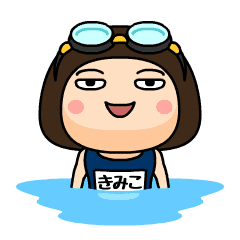 Kimiko wears swimming suit