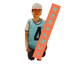 satochanbai