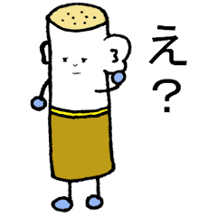 タバコと共に Line スタンプ Line Store タバコと共に Line スタンプ Line Store