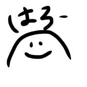 hiragana hallo