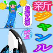 Puzzle Sticker @19-5