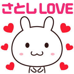 Love sticker to send to Satoshi