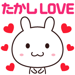 Love sticker to send to Takashi