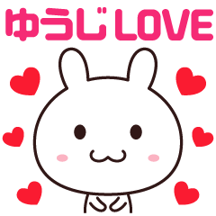 Love sticker to send to Yuuji