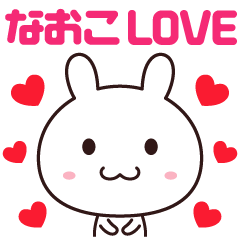 Love sticker to send to Naoko