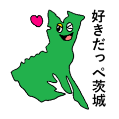 love IBARAKI  sticker