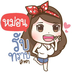 "Mon." Most Beautiful