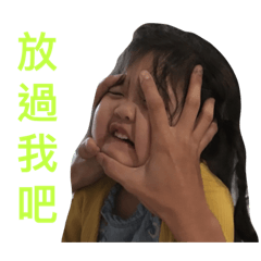 粉圓姐妹