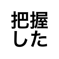hiragana-emoji1
