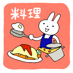 Rabbit and cooking sticker