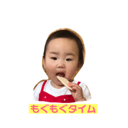 yu- yu- yuuchan