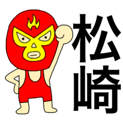 Wrestler Matuzaki