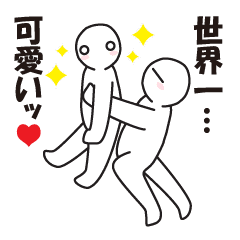 いろいろ 抱きしめる 絵文字 抱きしめる 絵文字 いろいろ 抱きしめる 絵文字 抱きしめる 絵文字