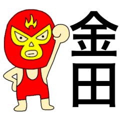 Wrestler kaneda