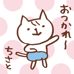 Sticker of CHISATO as CAT