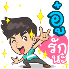 My name is Eoo ^^