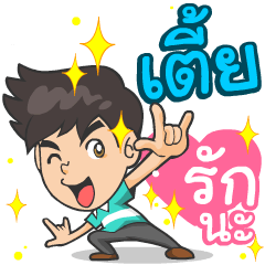 My name is Tiaa ^^