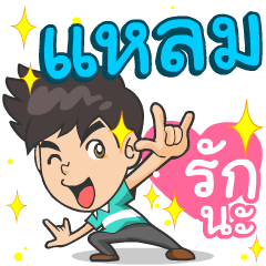My name is Lham ^^