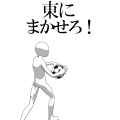 AZUMA's moving football stamp.