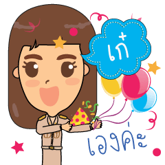 Kae_TM