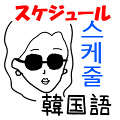 sunglass girls korean and japanese3