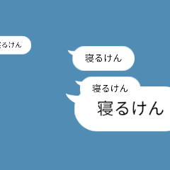Continuous post balloon Hakata dialect