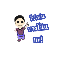 Relative Sticker#1.01