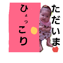 hanakko3