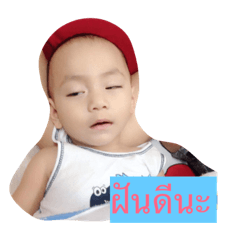 baby nalux