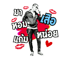 Sua Indy Version 3