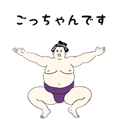 Pretty Sumo Wrestler Sticker