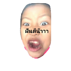 boonkong