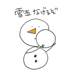 snowman desu