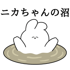 I love Nika-chan Rabbit Sticker