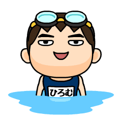 Hiromu wears swimming suit