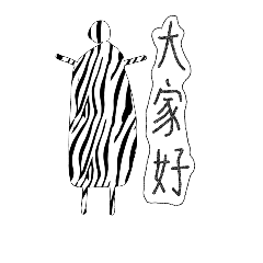 zebra man