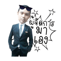 Krissada Sticker