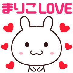 Love sticker to send to Mariko