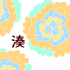 Minato and Flower