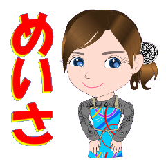 meisa-Sticker-001