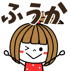 fuuka Message