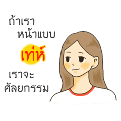 Taeh I want to say something to you.