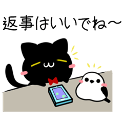 black cat & bird of Nagano dialect