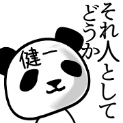 Panda sticker for Kenichi