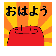Red alien stamp