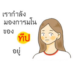 Teeb I want to say something to you.