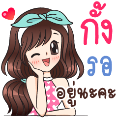 Kang : I'm Beautiful
