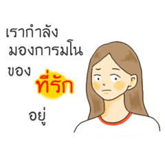 Teerak I want to say something to you.