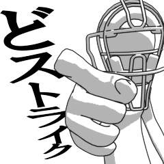 Baseball club support sticker